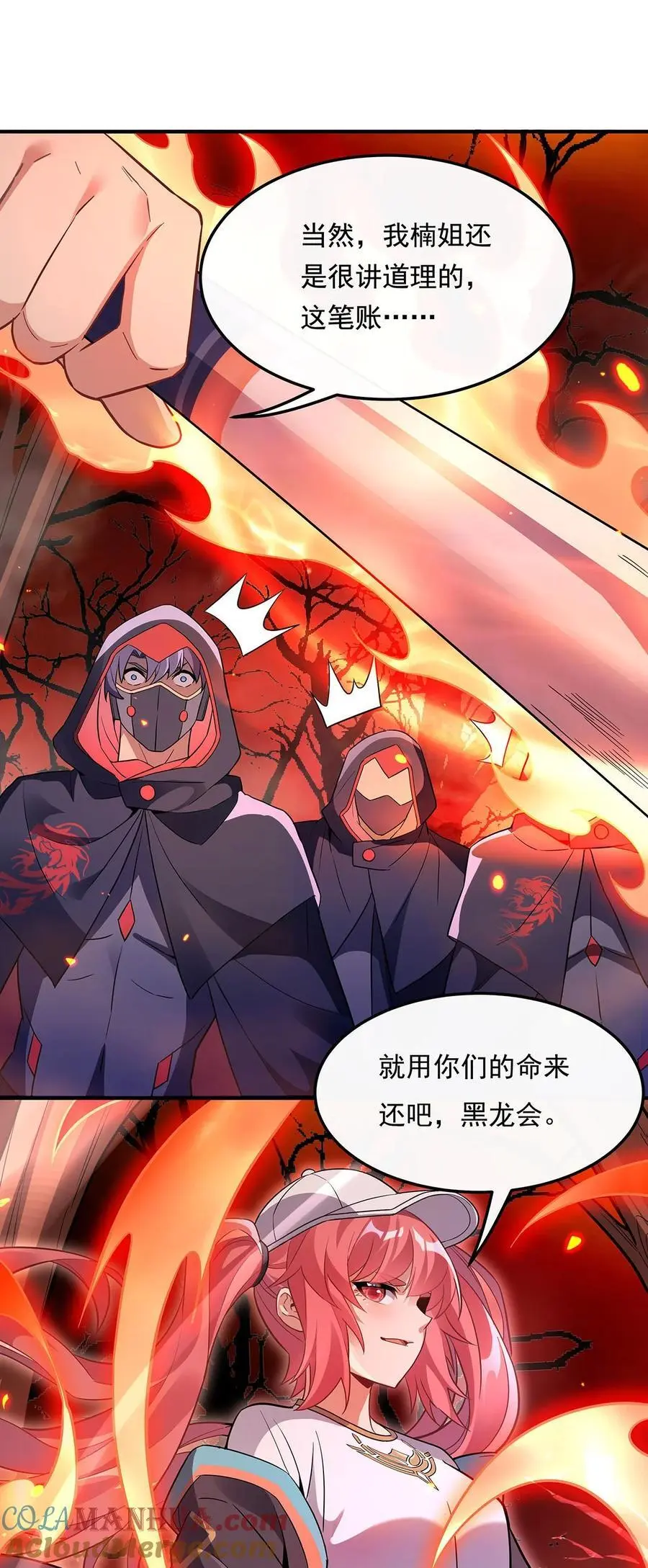 258 萧楠全垒打54