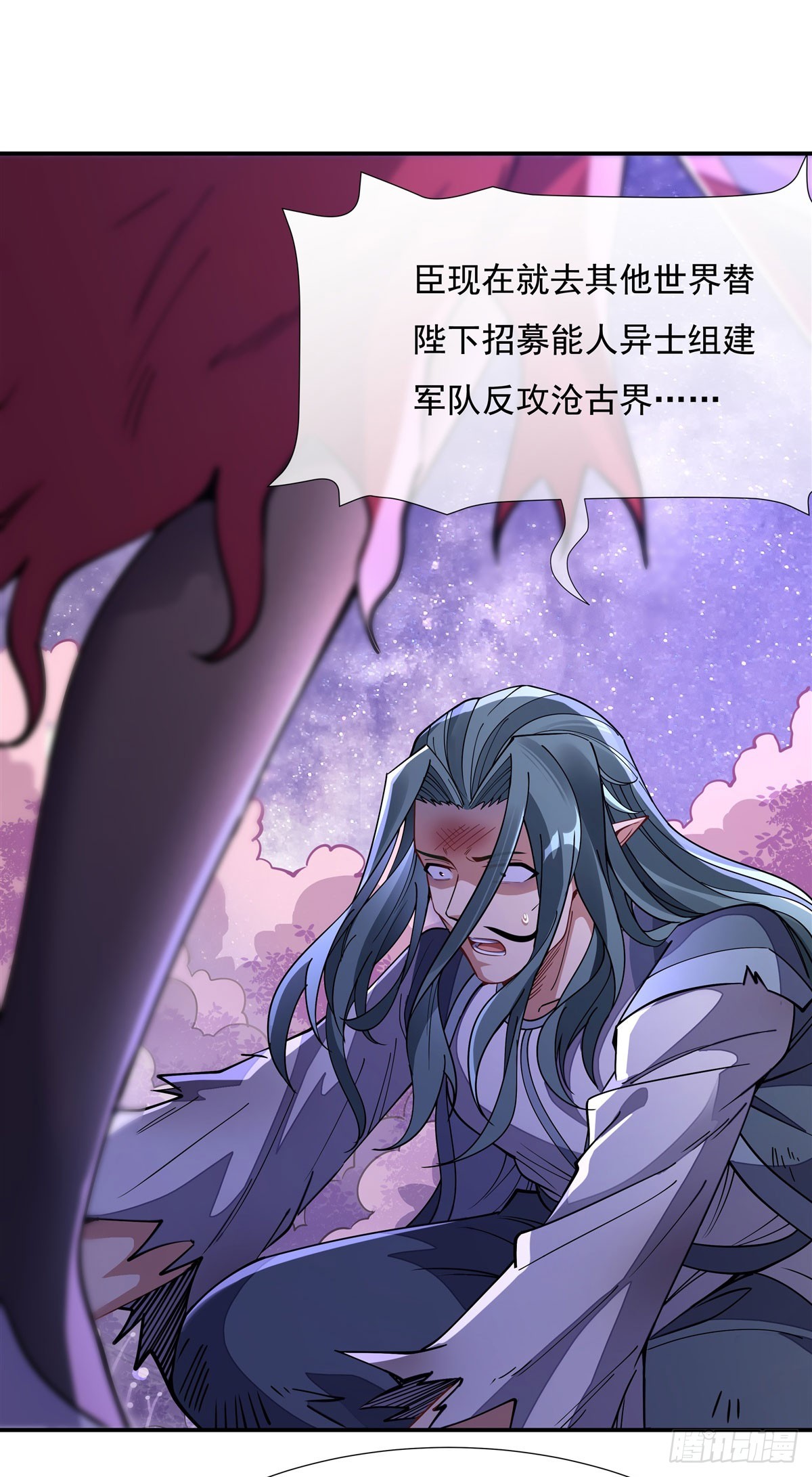 第137话 侍寝24