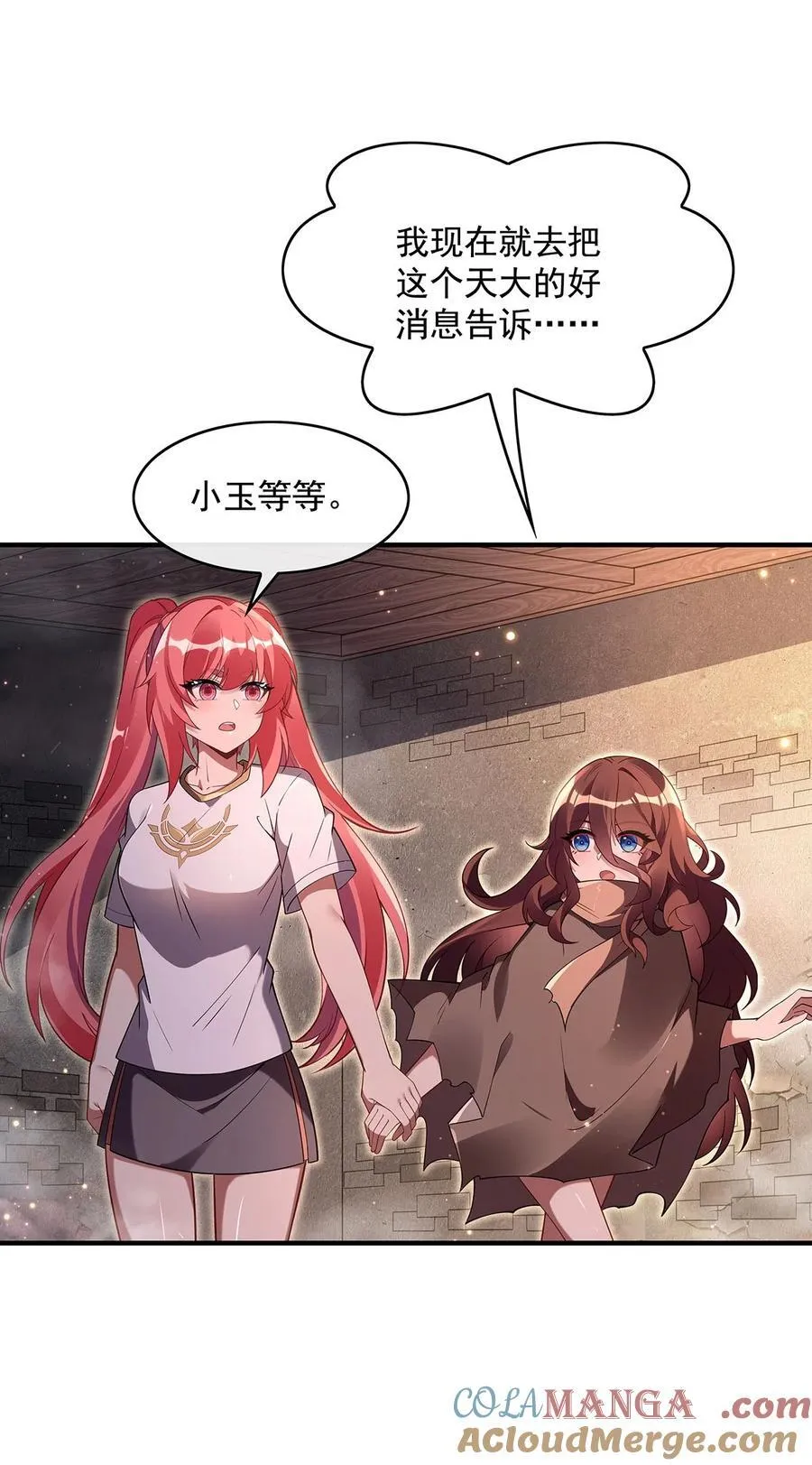274 除咒45