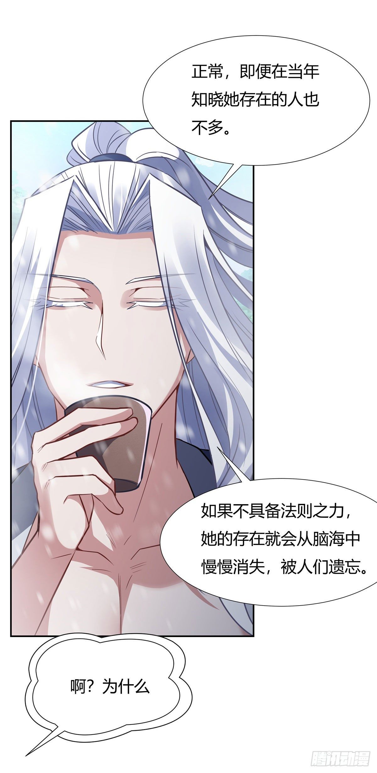 第72话 宗门福利38