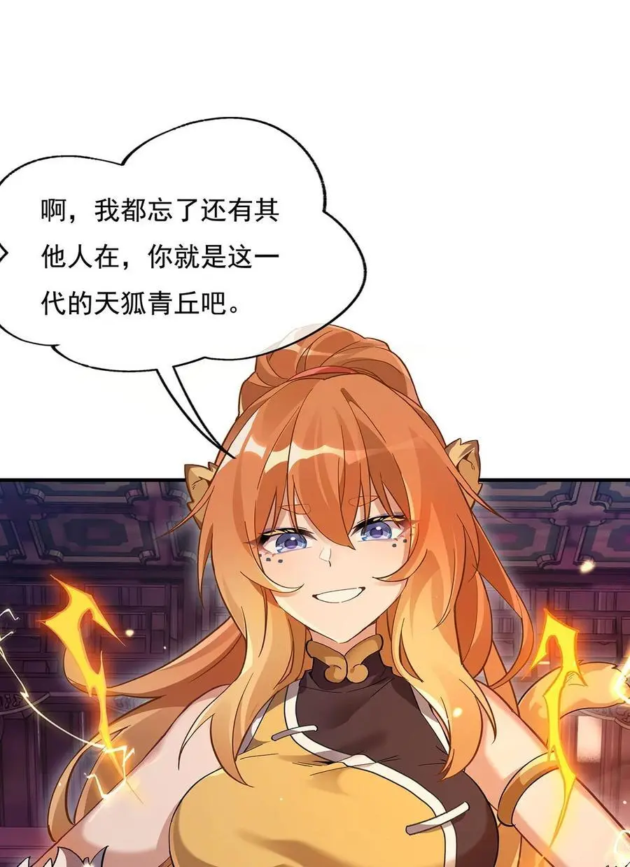 229 大限将至43
