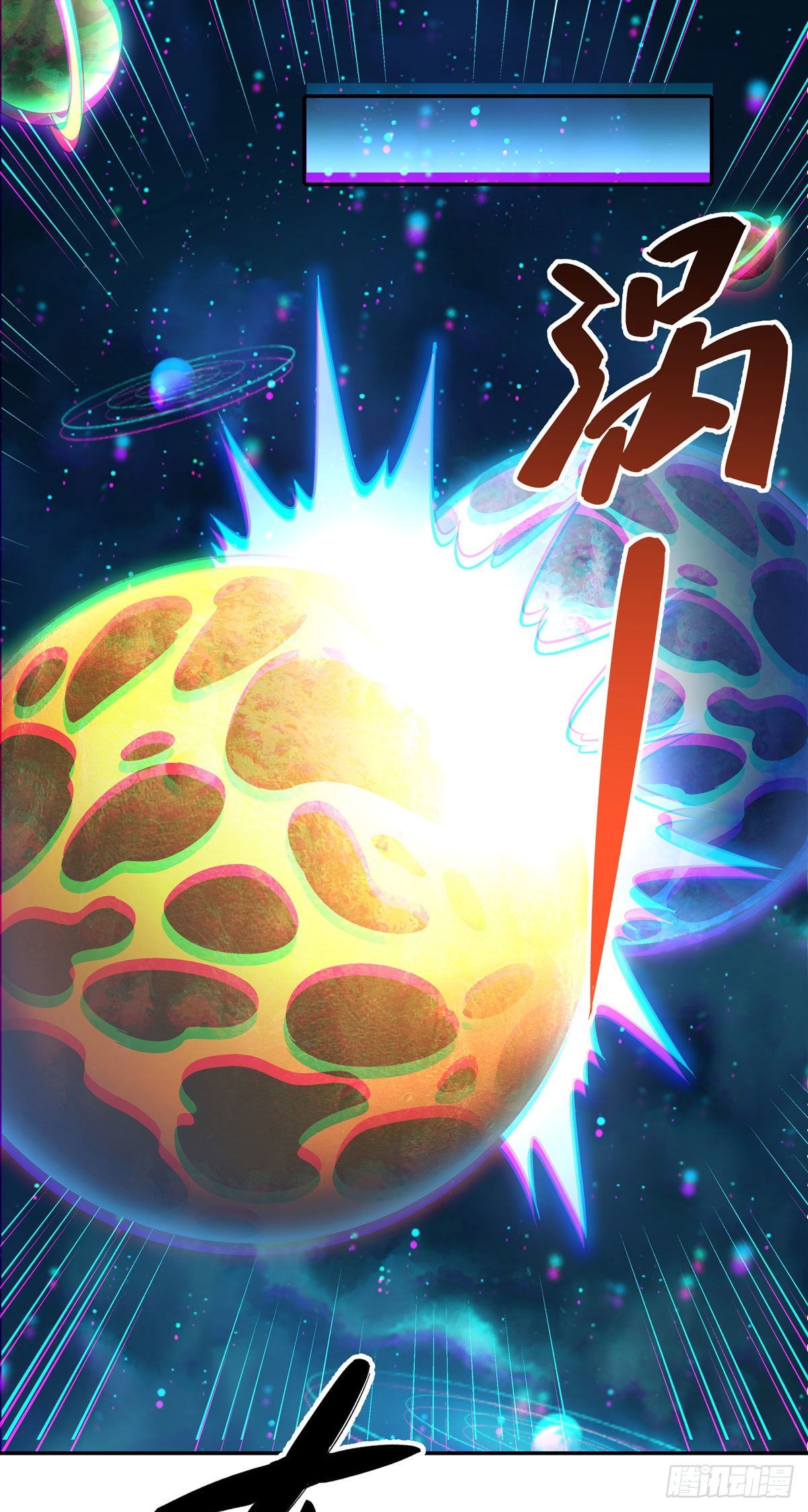 第90话 世界合并39