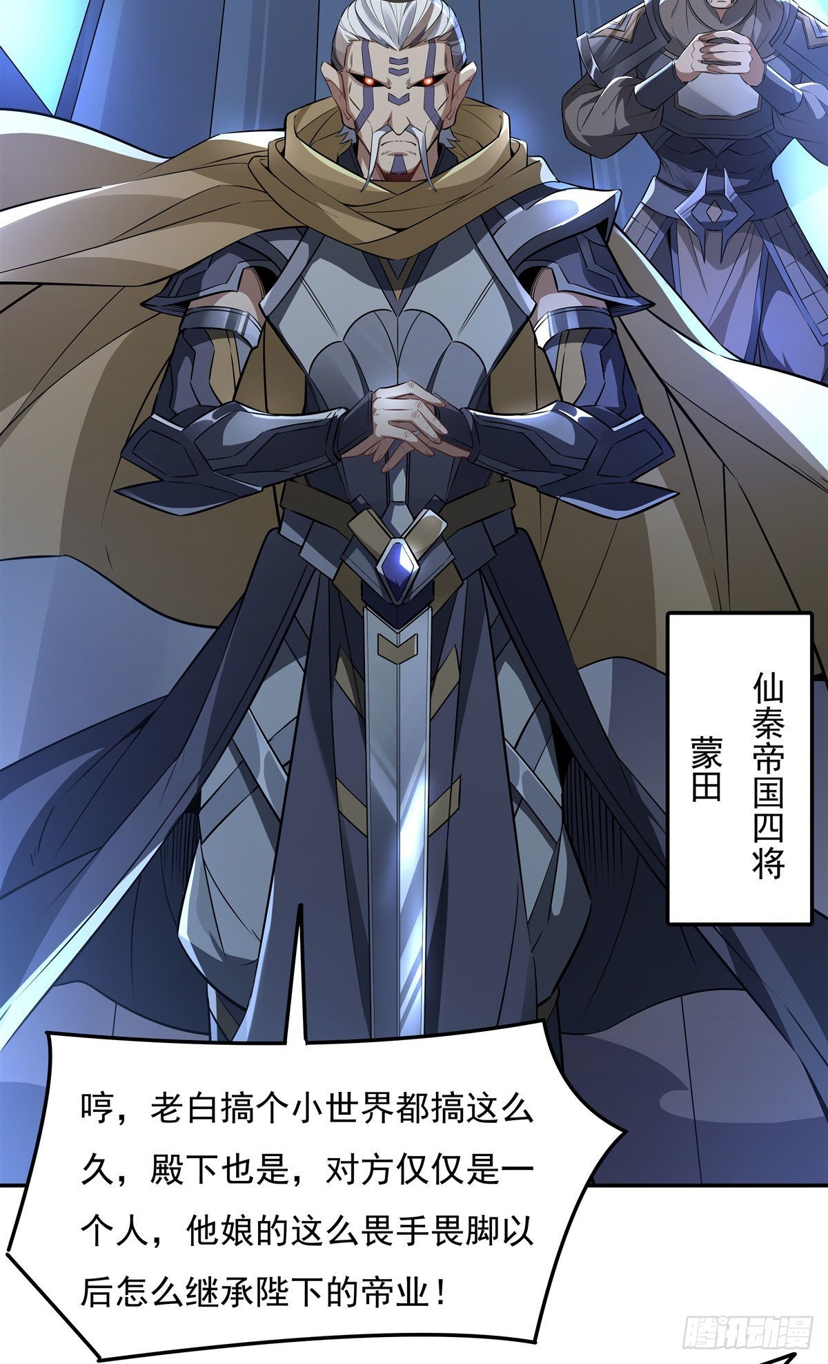 第79话 弹指放烟花12
