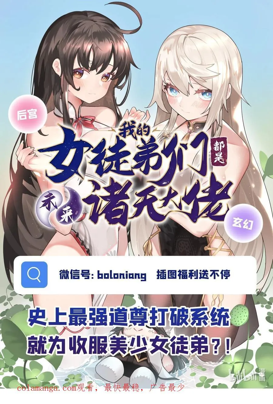 277 灾祸预兆59