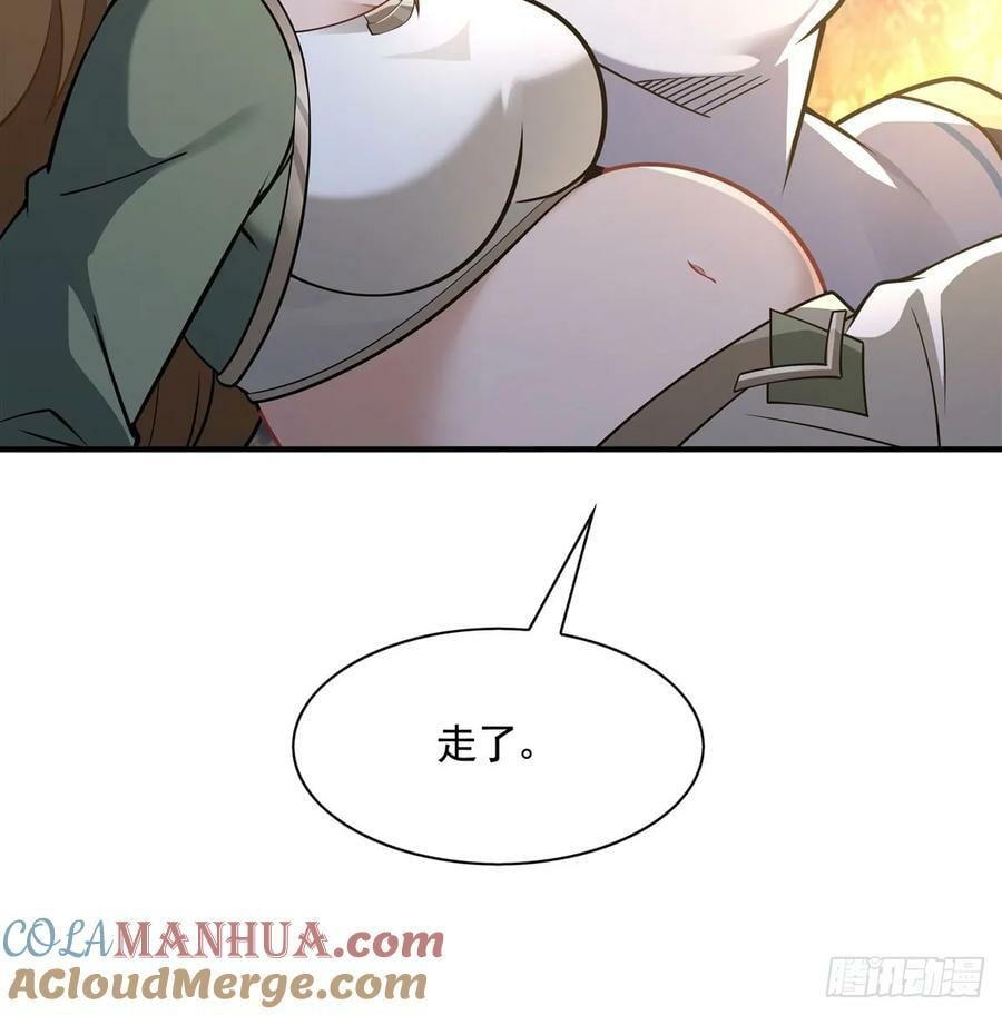 第172话 一学就废57