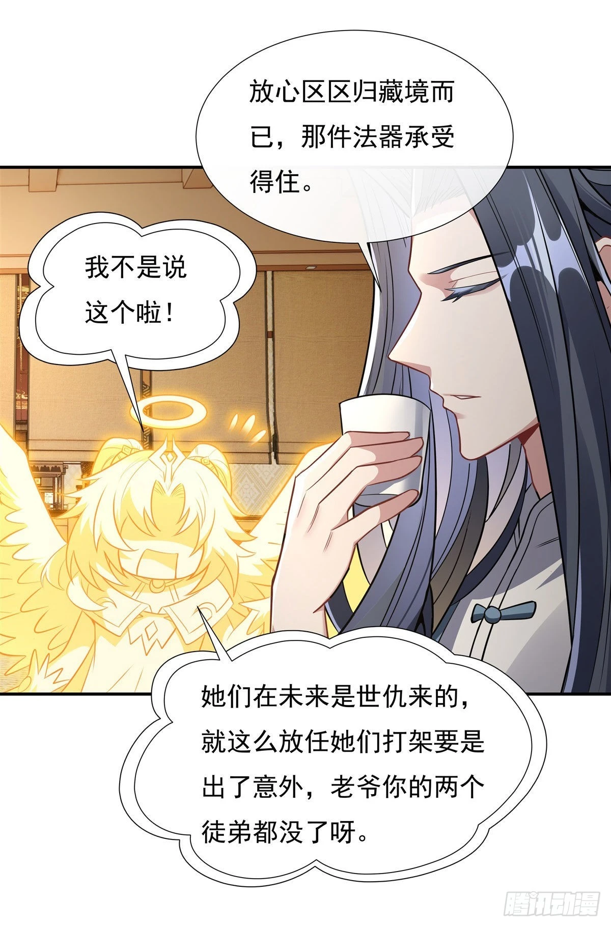 第82话 切磋30