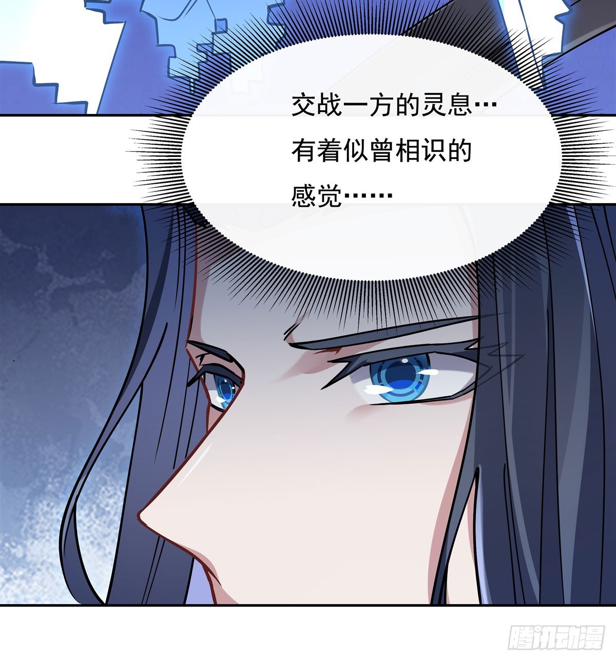 第127话 解放玉麟45