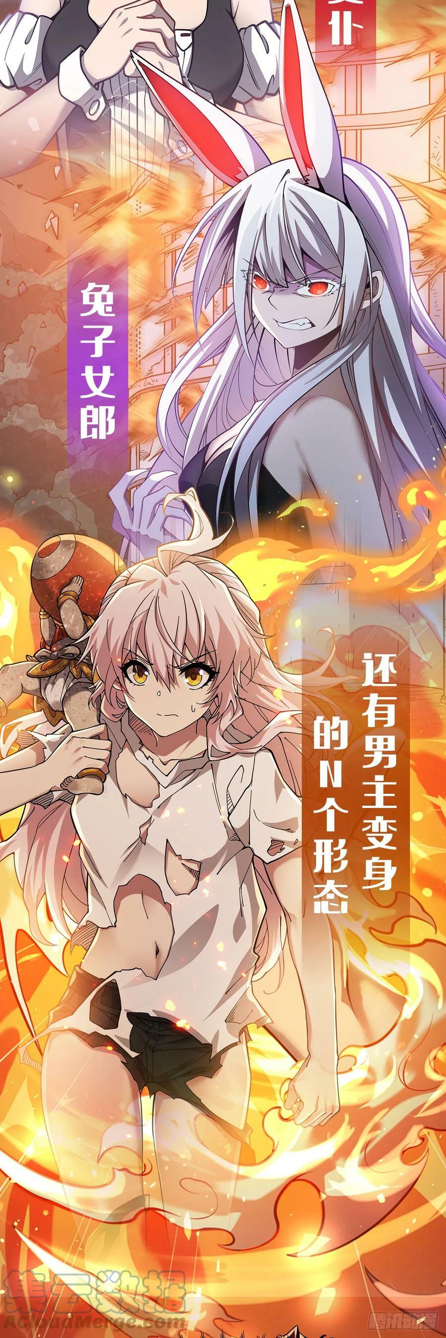 第166话 妖狐道尊75