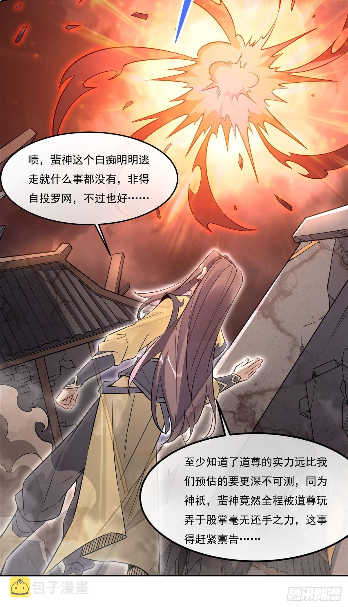 第100话 极限二选一28