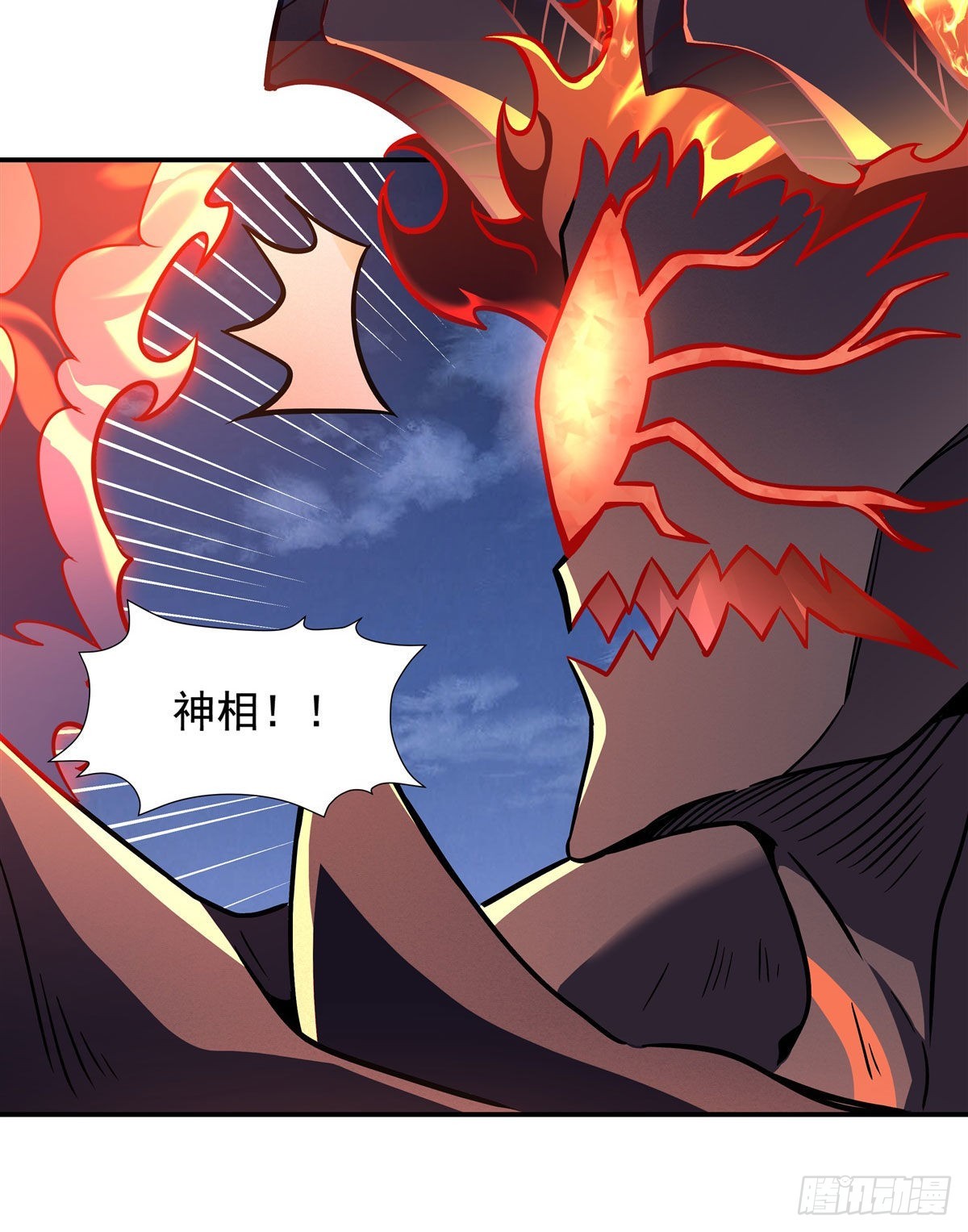 第99话 道尊的含义27