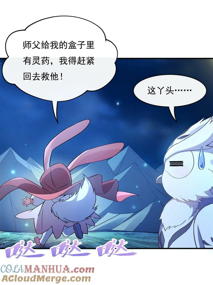 193 下不为例15