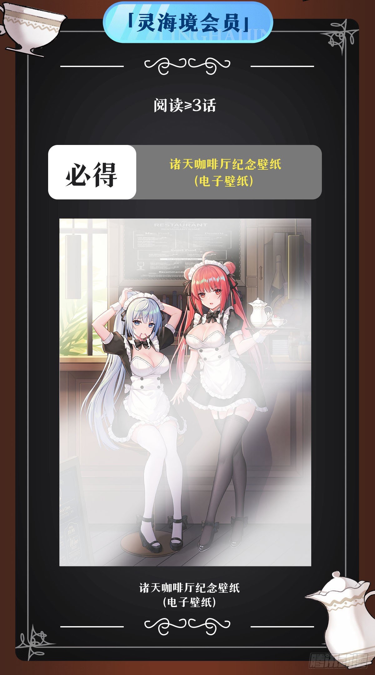 第79话 弹指放烟花55