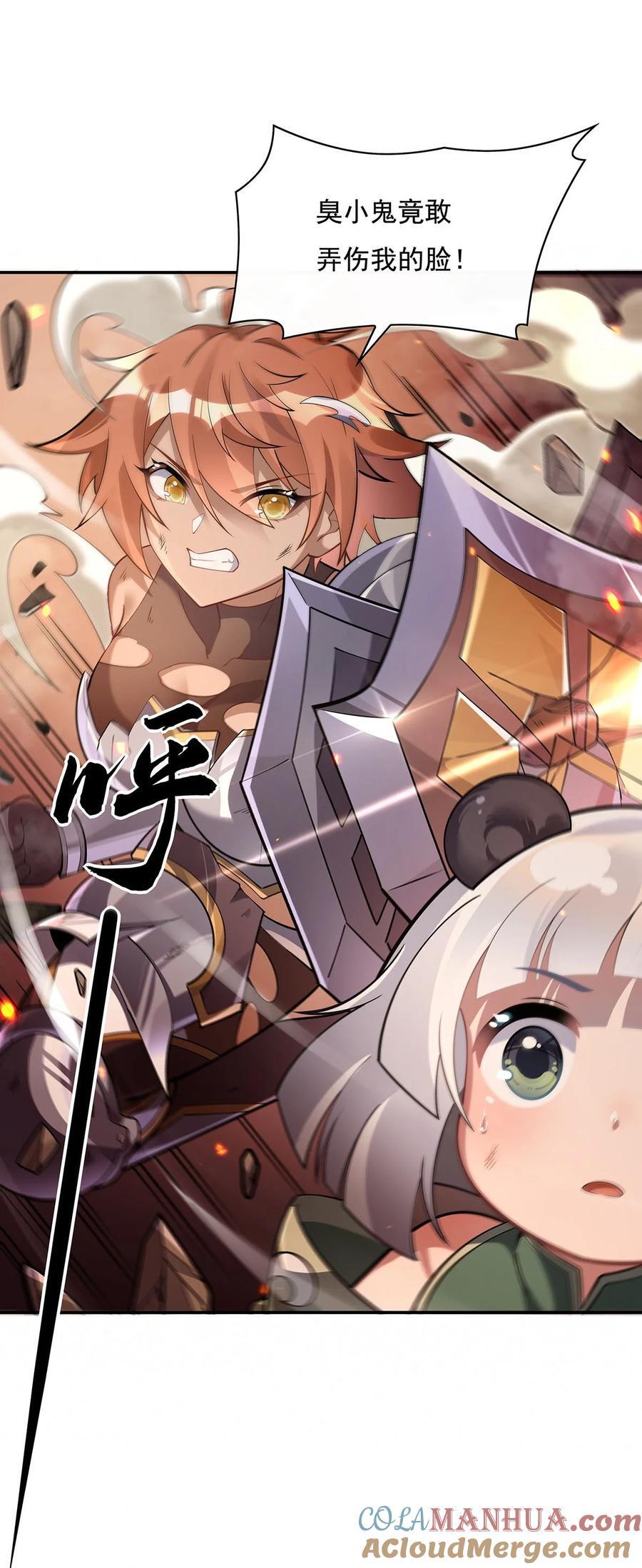218 意料之外的援兵27