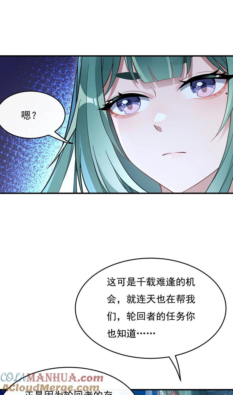 210 师父贴贴36