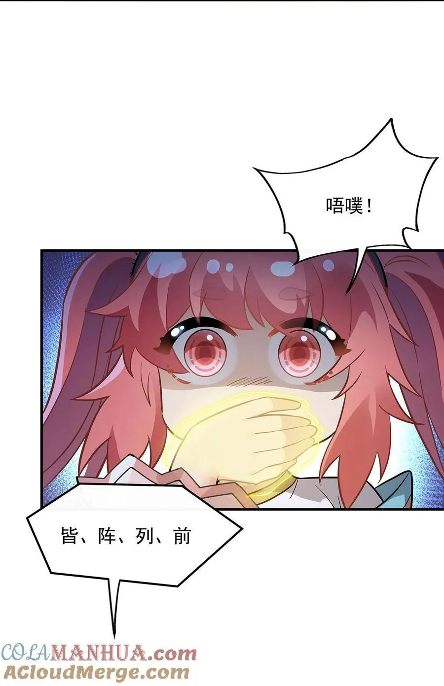 259 黑血36