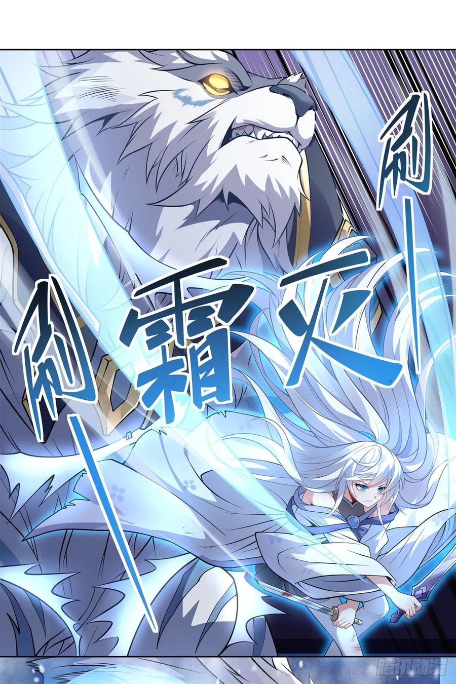 第51话 本座很满意34