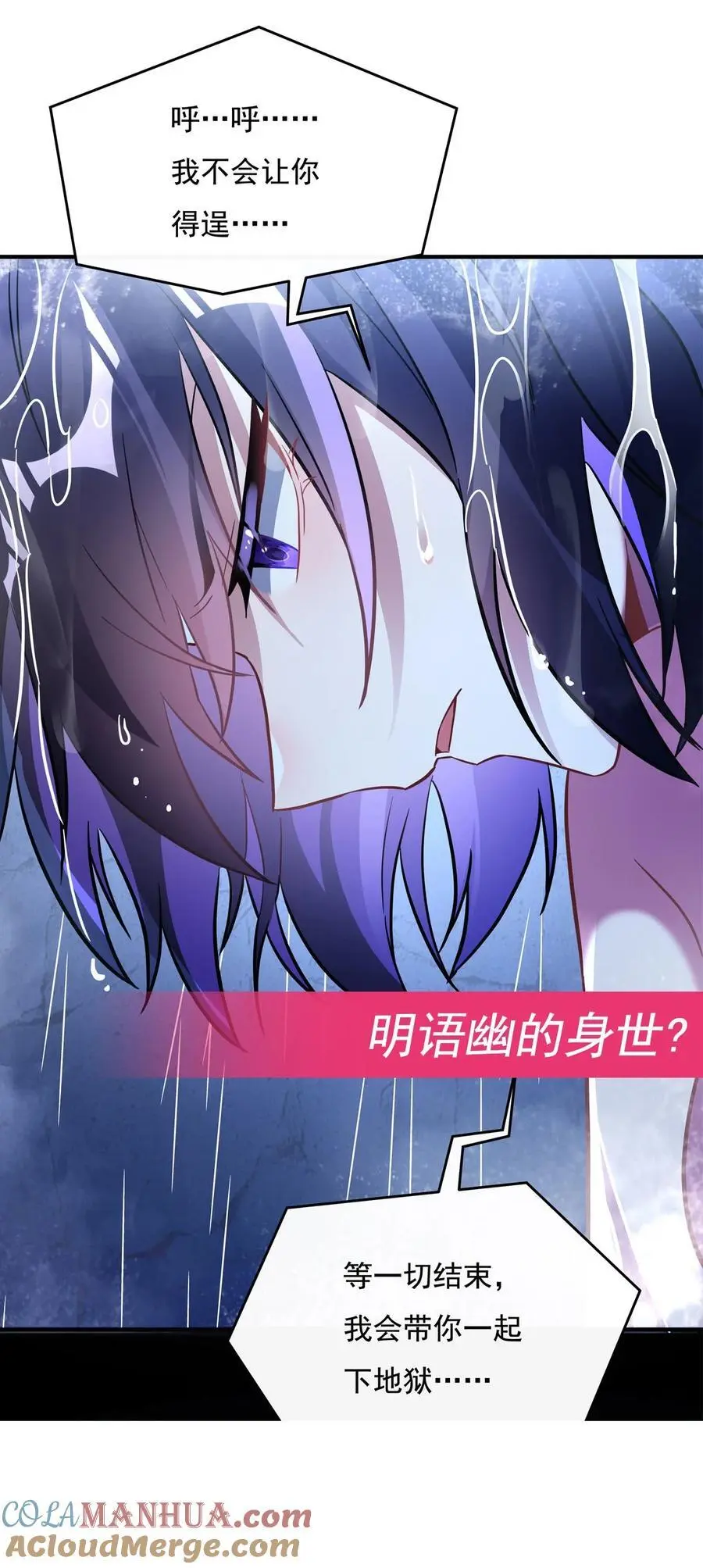 256 断罪英雄57