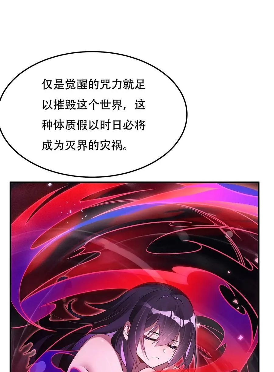 265 灭世宣言43