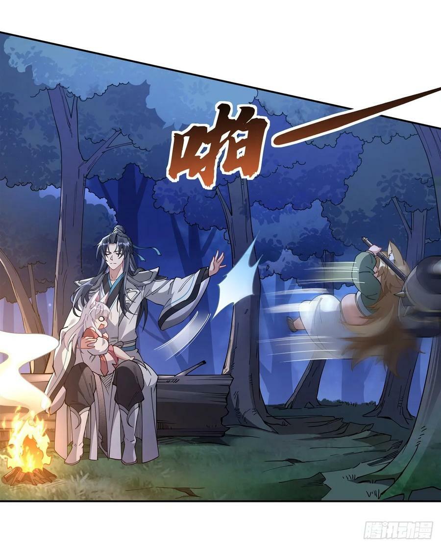 第171话 不是你想的那样50