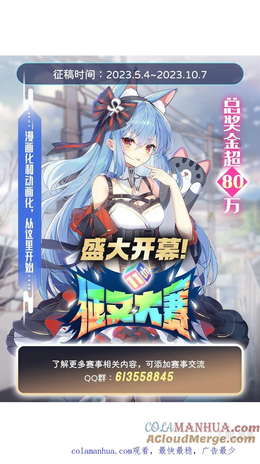 220 心结54