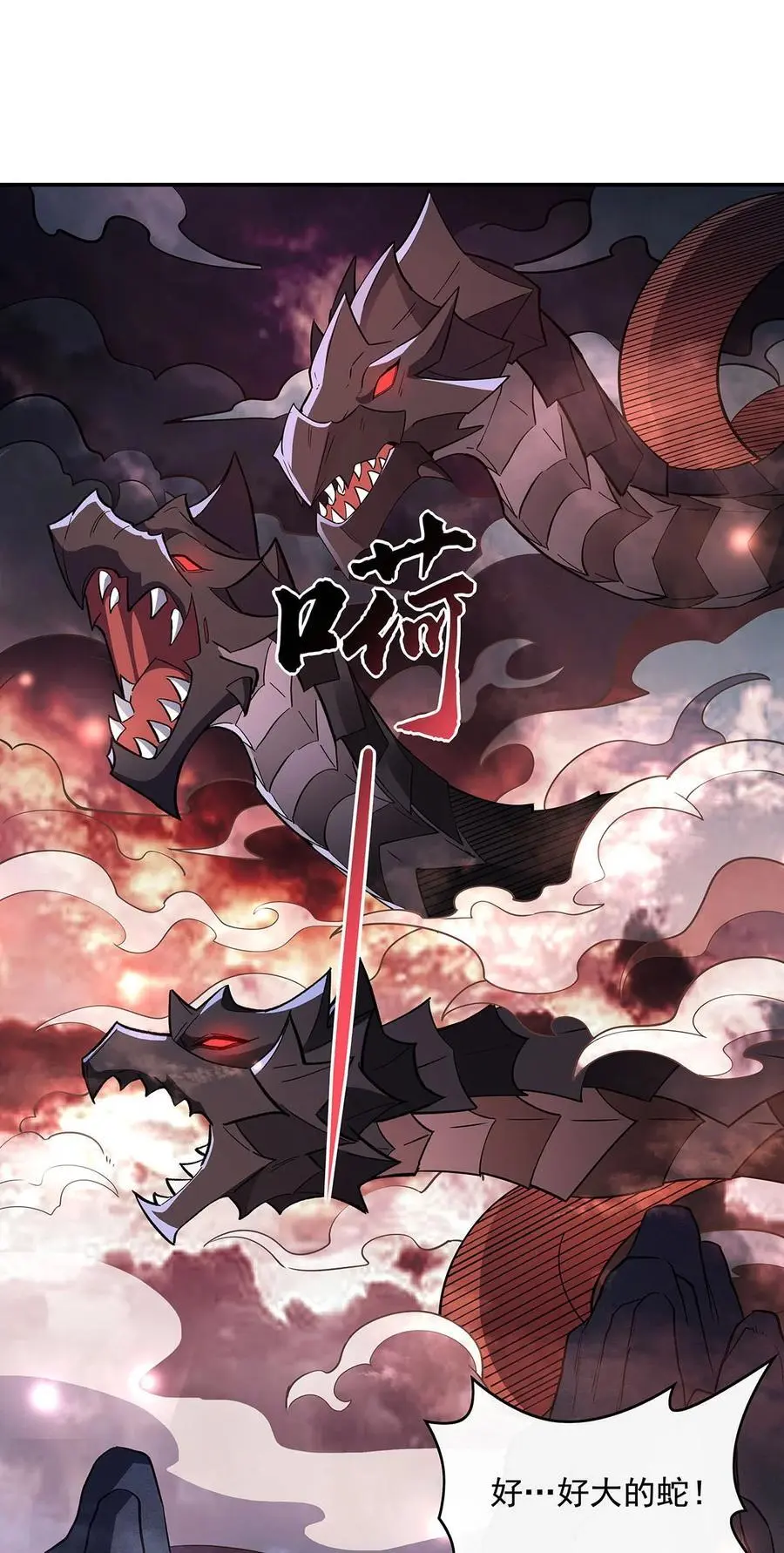 232 黯葬山47