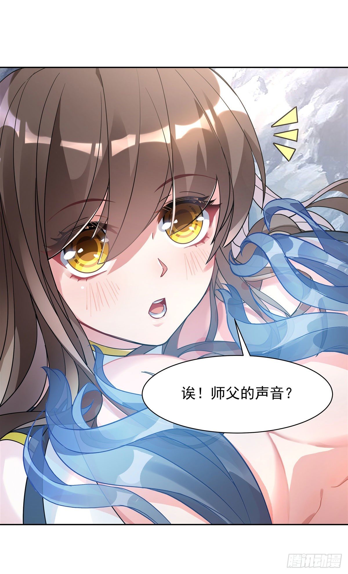 第42话 变成师父的样子47