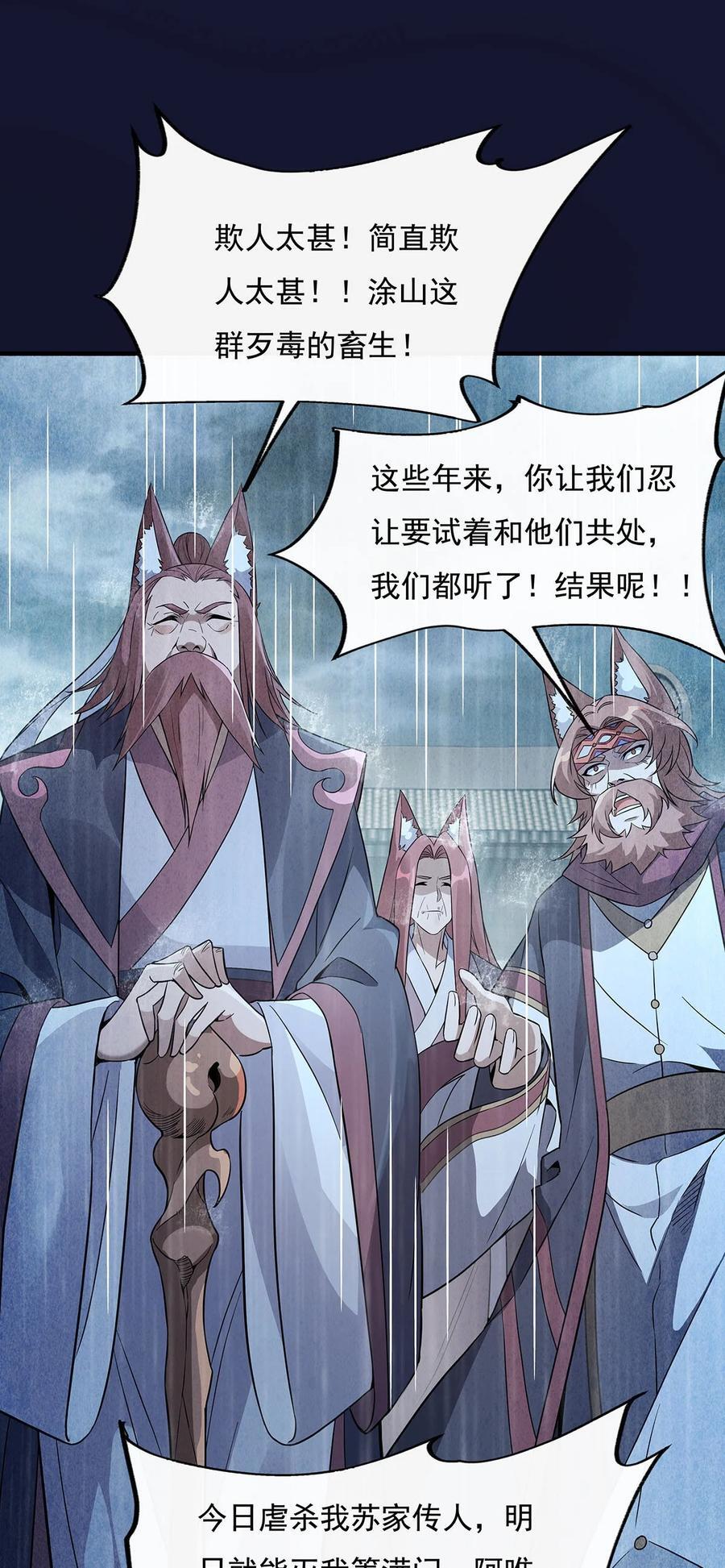 220 心结13
