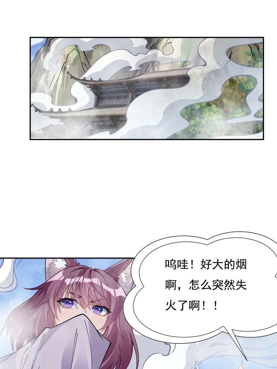 177 故人重逢20