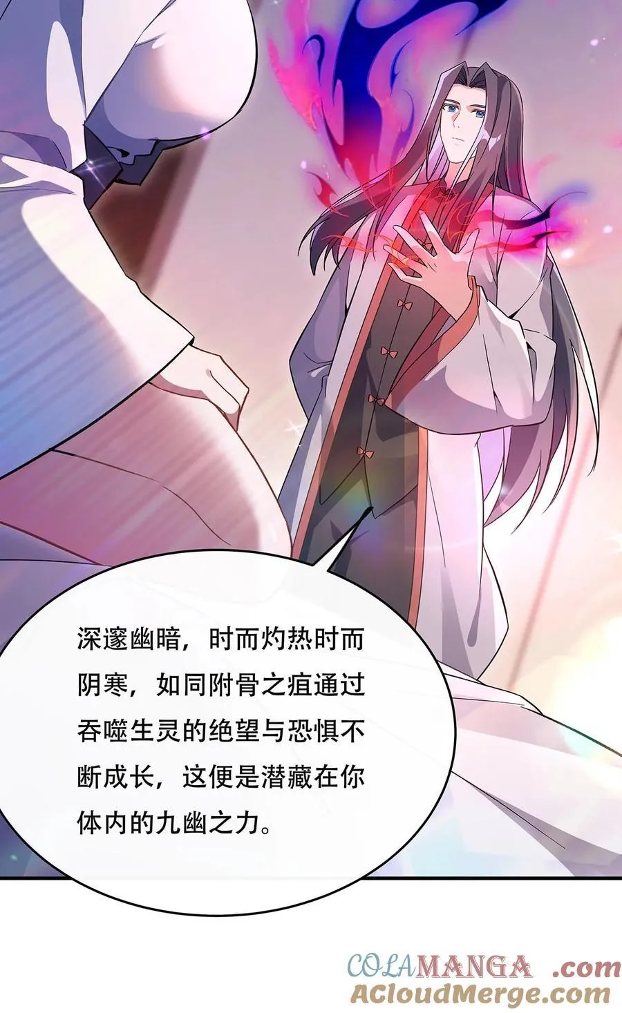 267 同生共死3