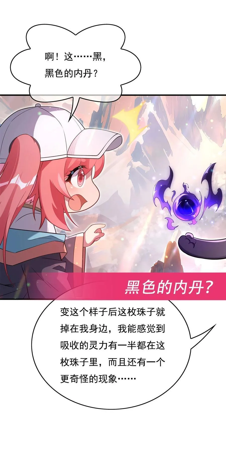 269 上古兵主53