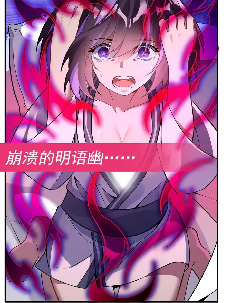 265 灭世宣言49