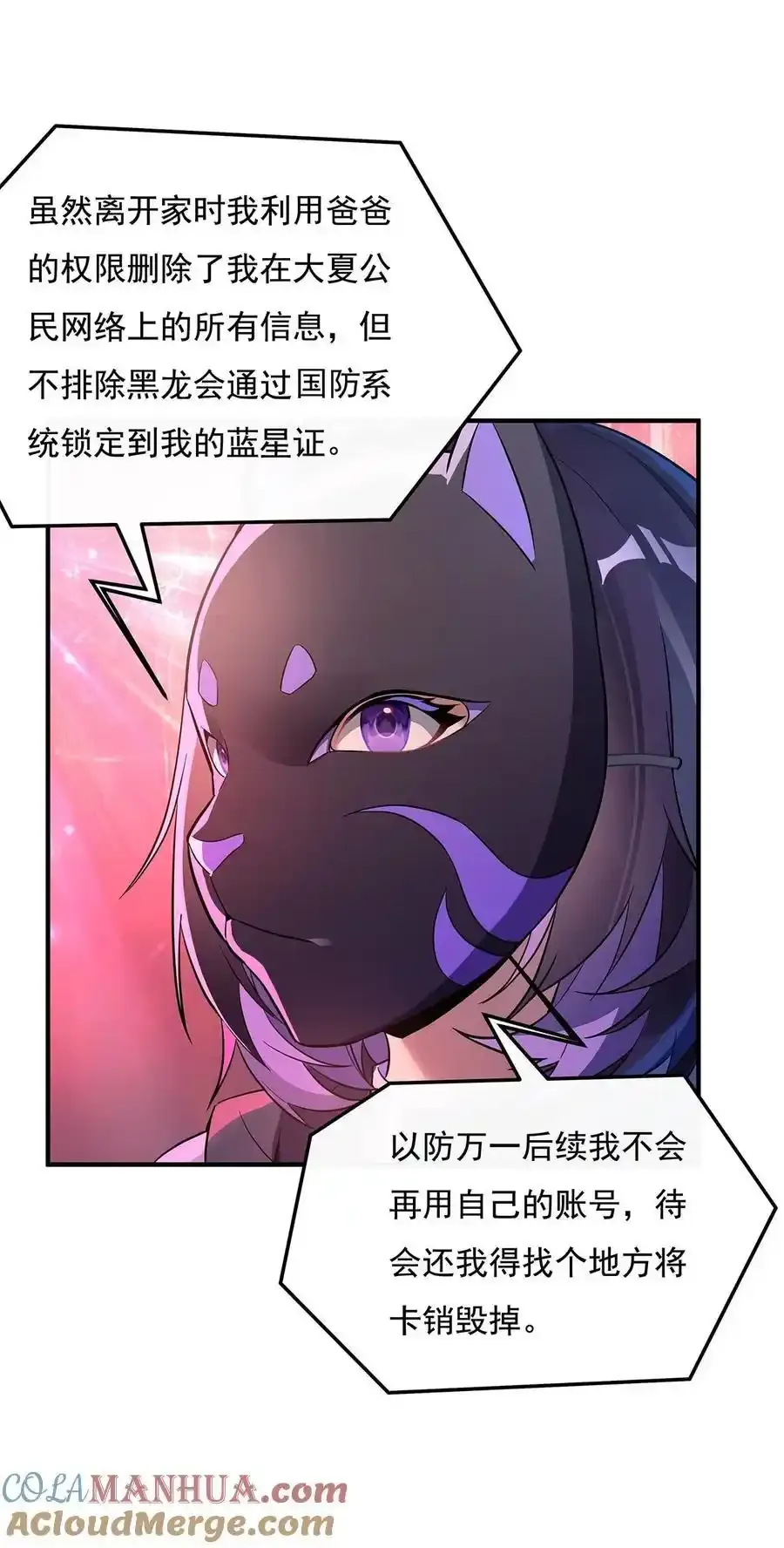 261 紧随其后9