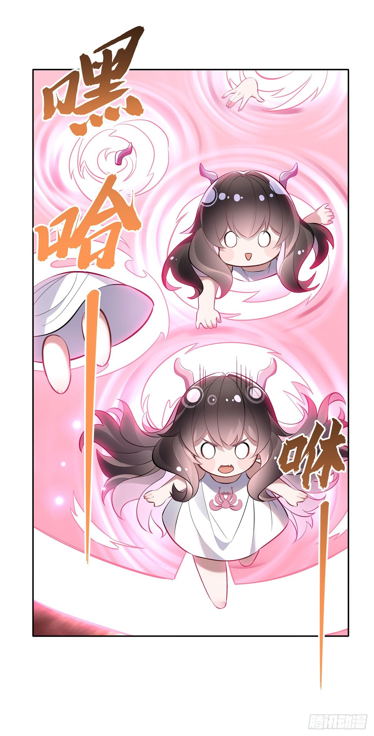 第118话 小小鸽军团出击38