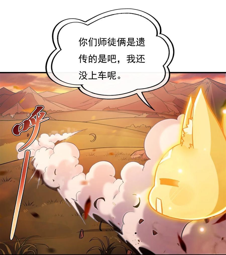 206 幽花幻蝶34