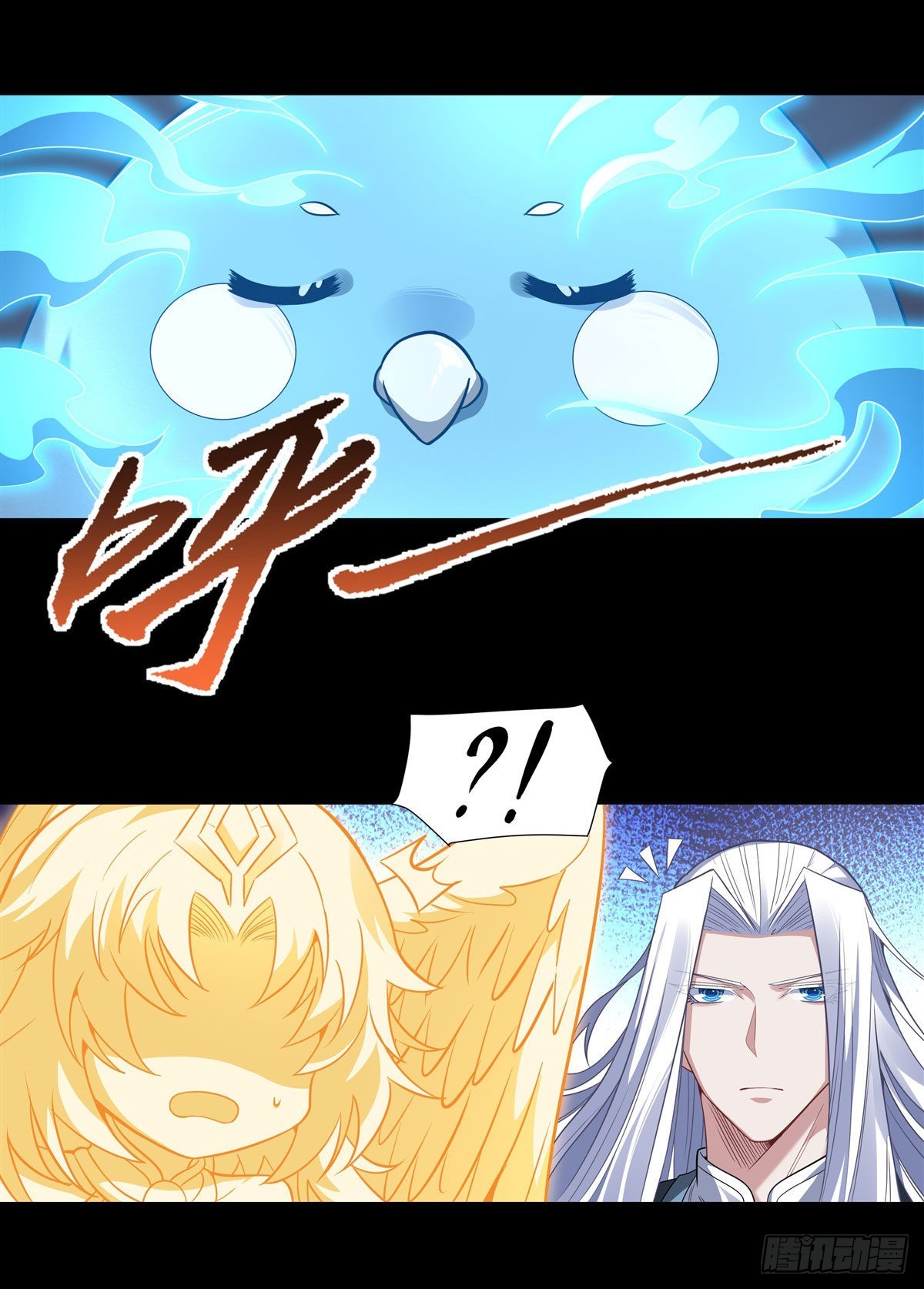 第76话 道尊的鸟23