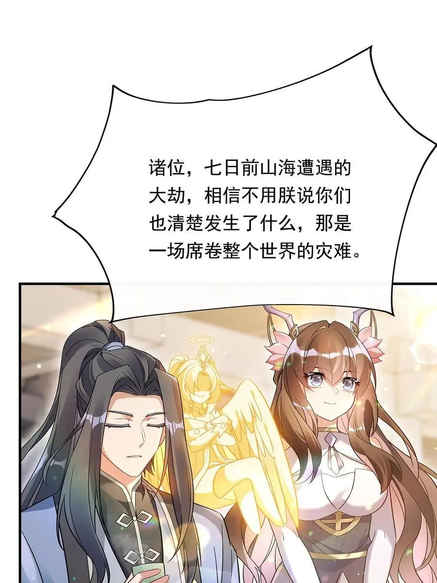 251 第七代白帝34