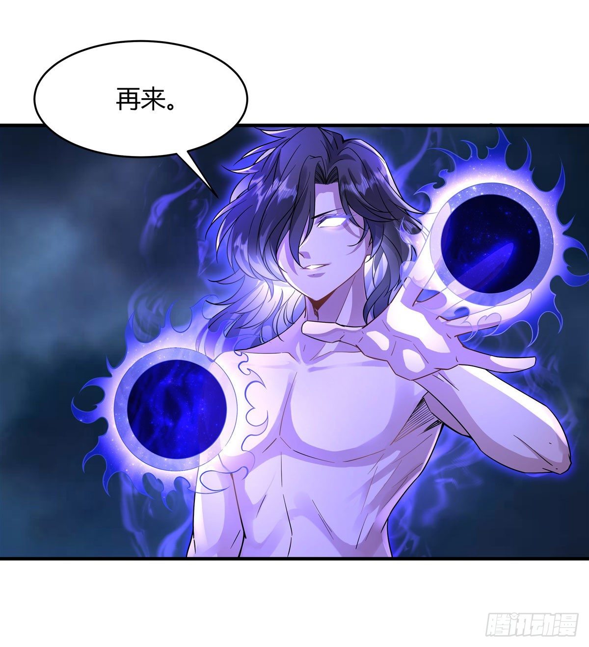 第33话 千山幽叶36