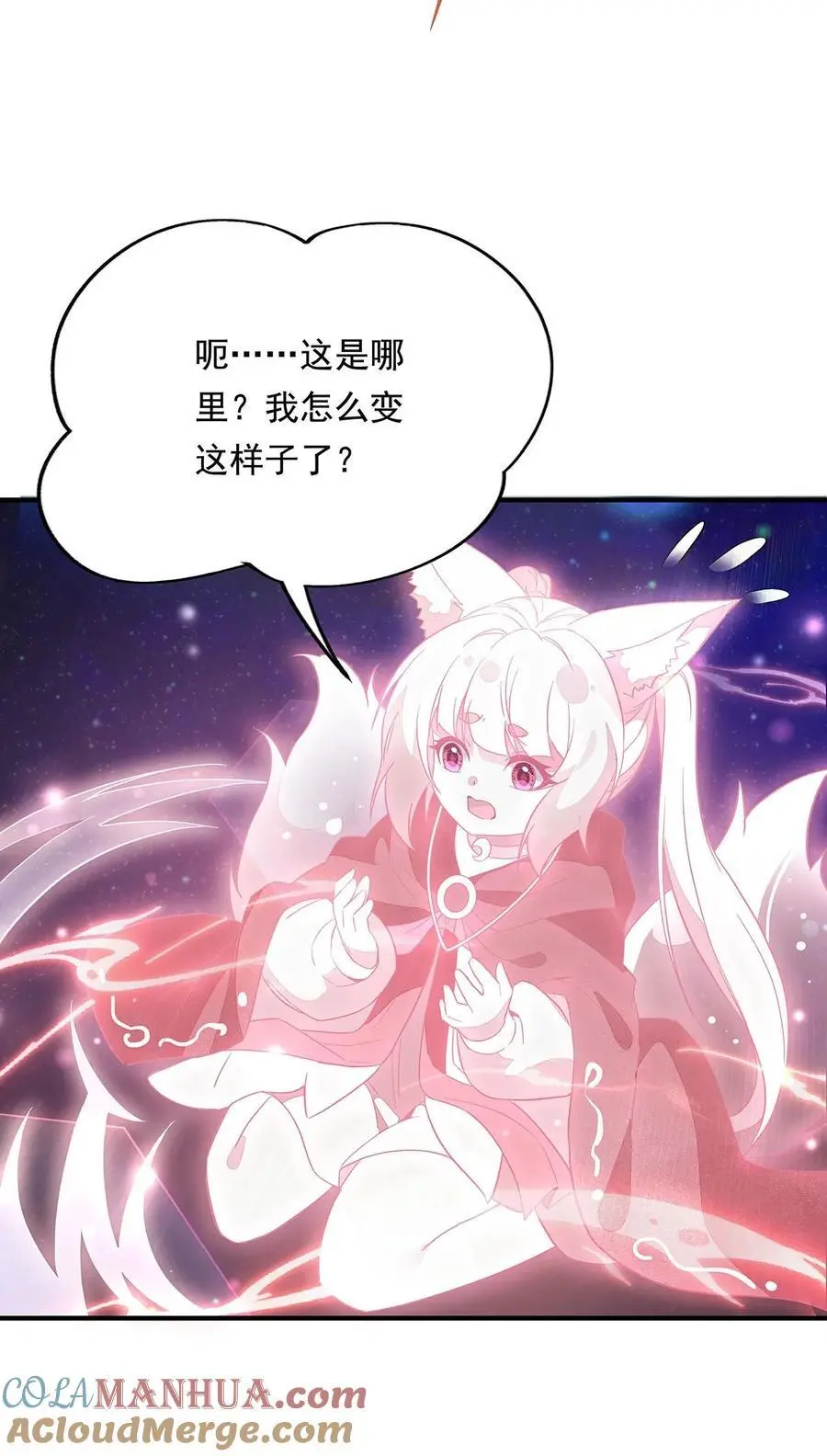 239 吊坠之谜45