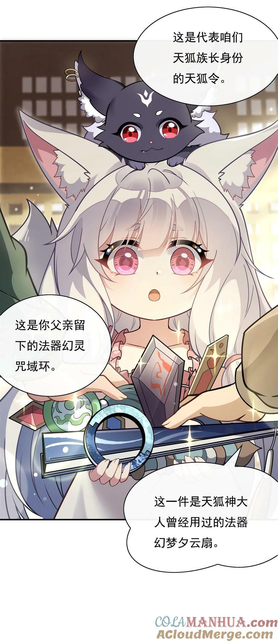 182 山海白帝行33