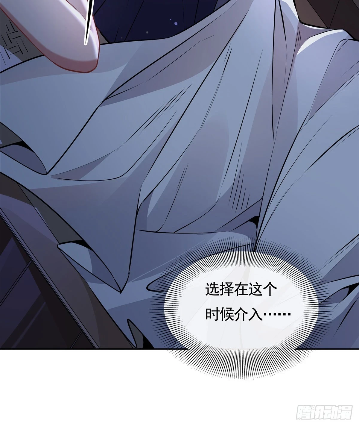 第153话 深夜的求婚45