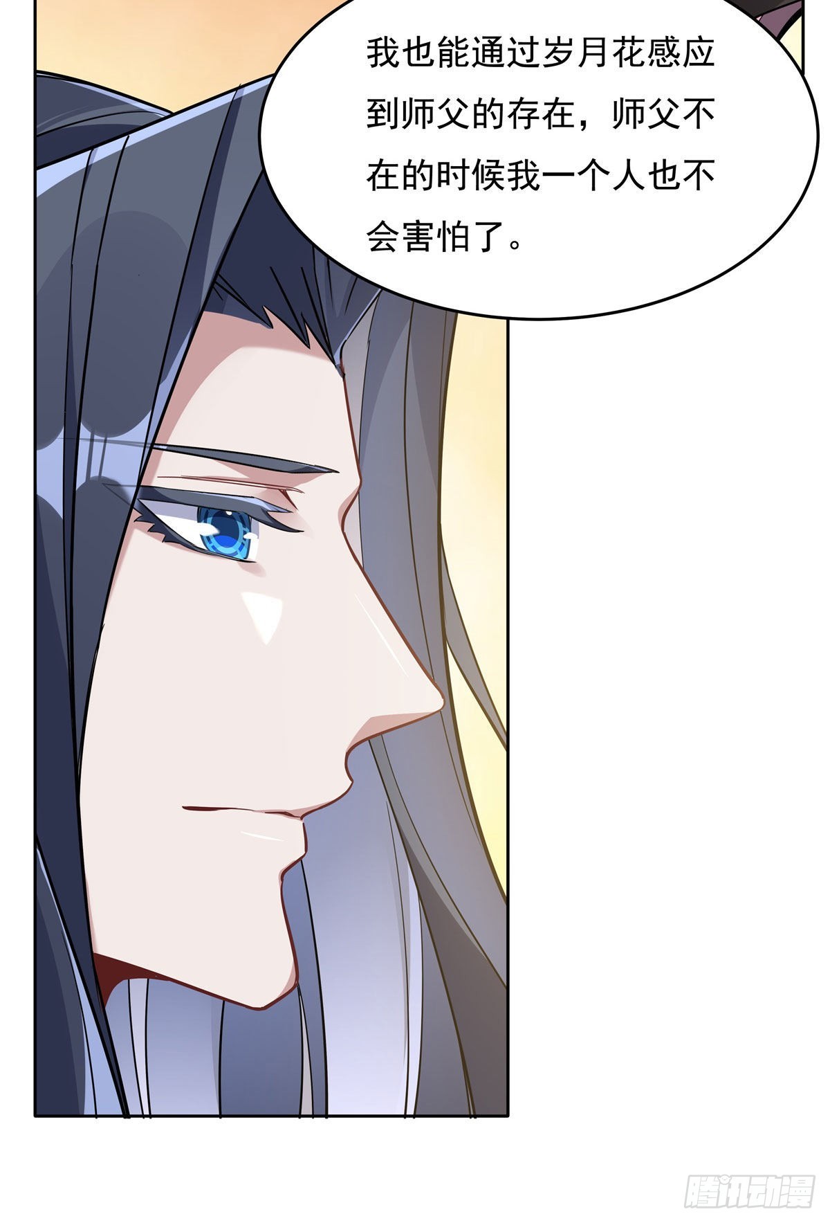 第94话 九大天圣48