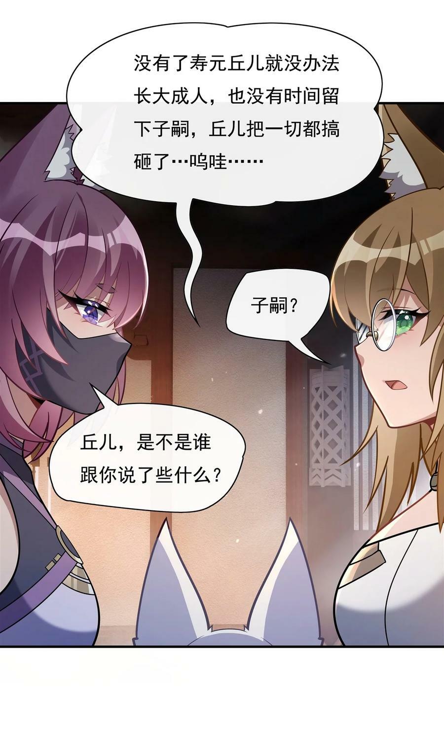 180 心事重重7
