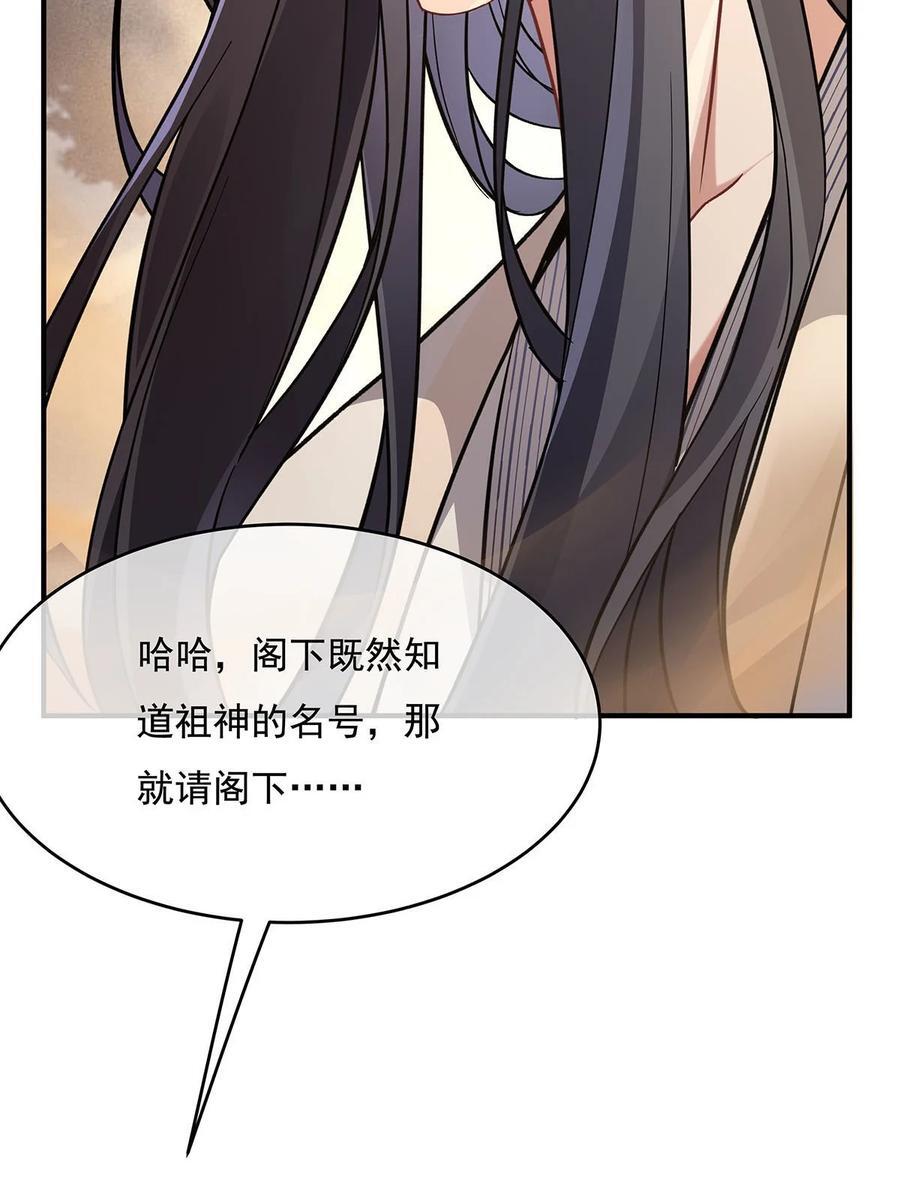 224 负隅顽抗56