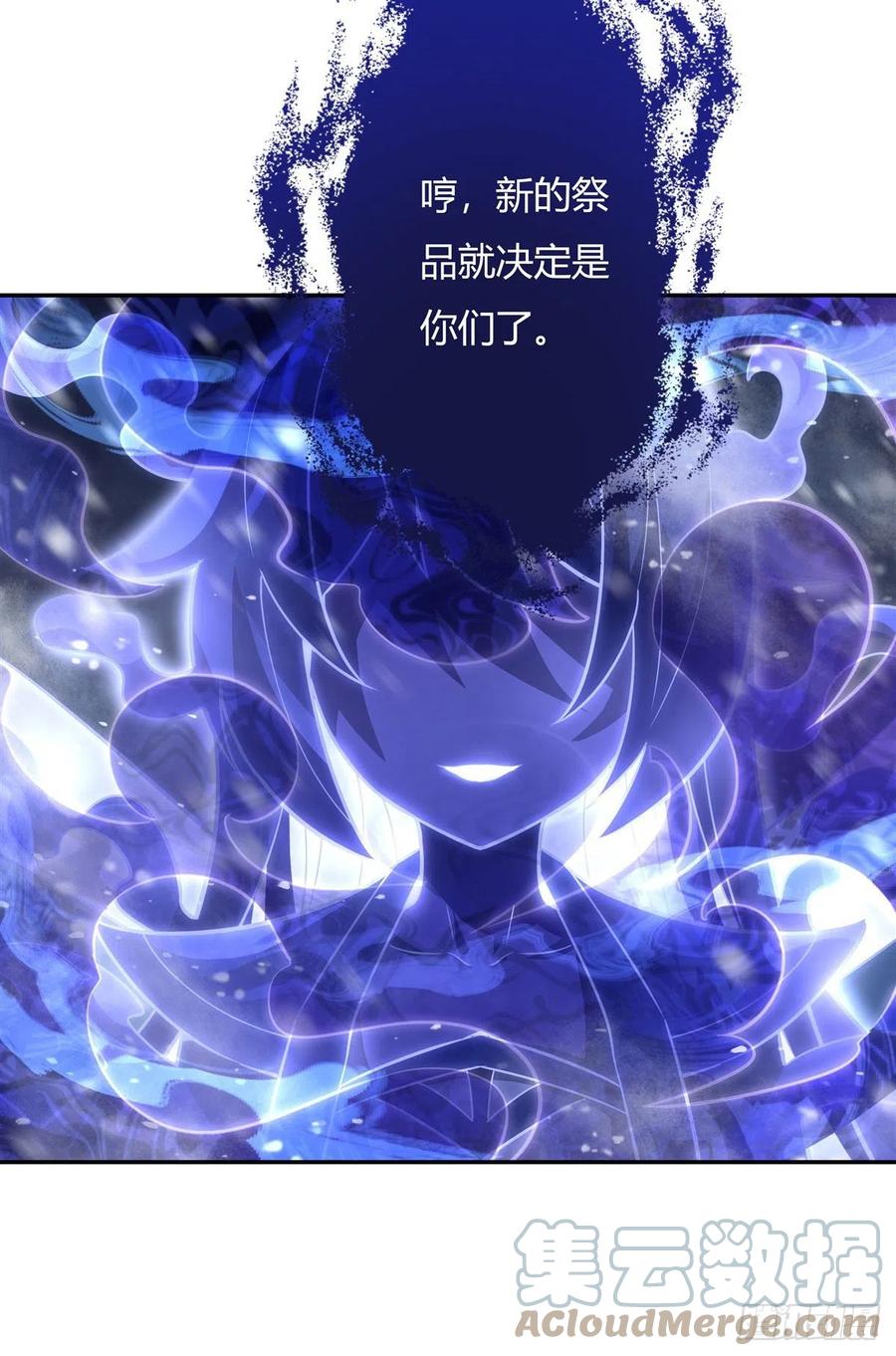 第52话 师父的任务罢了15