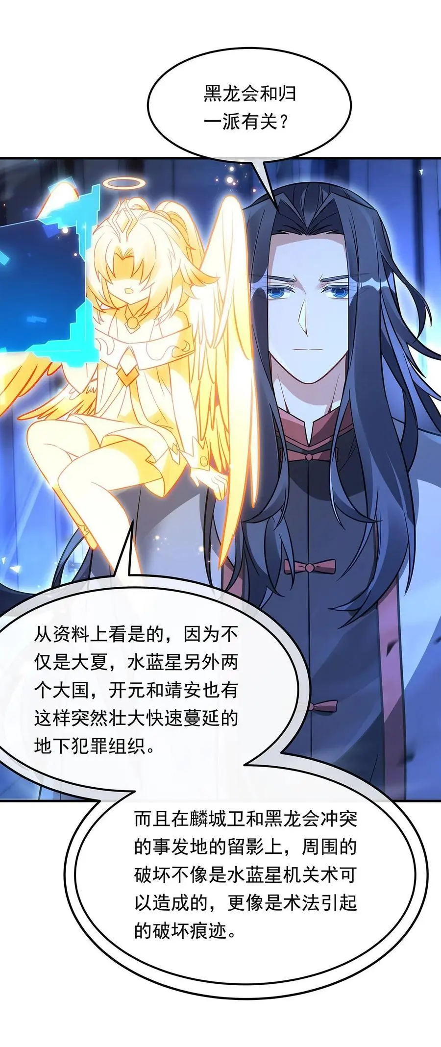 256 断罪英雄32