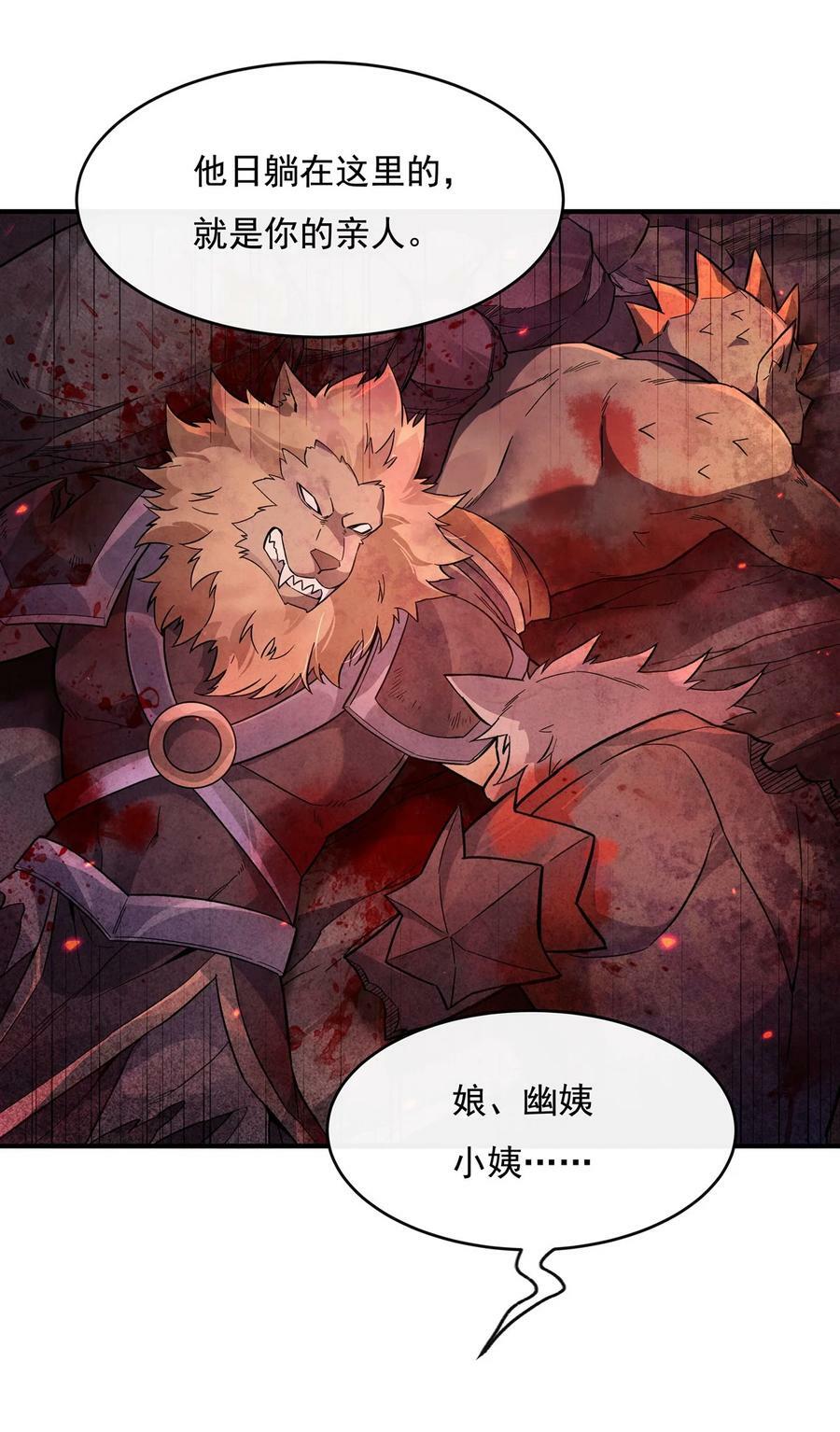 202 摸尸的正确方式13