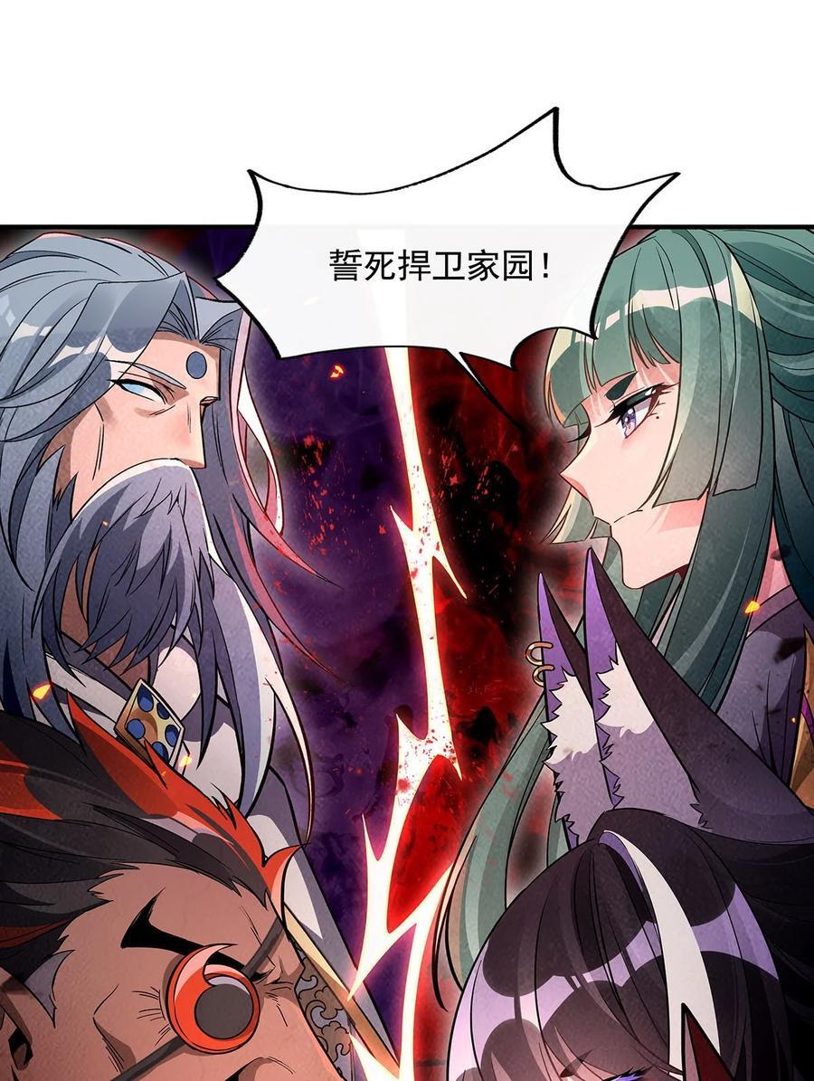 224 负隅顽抗44