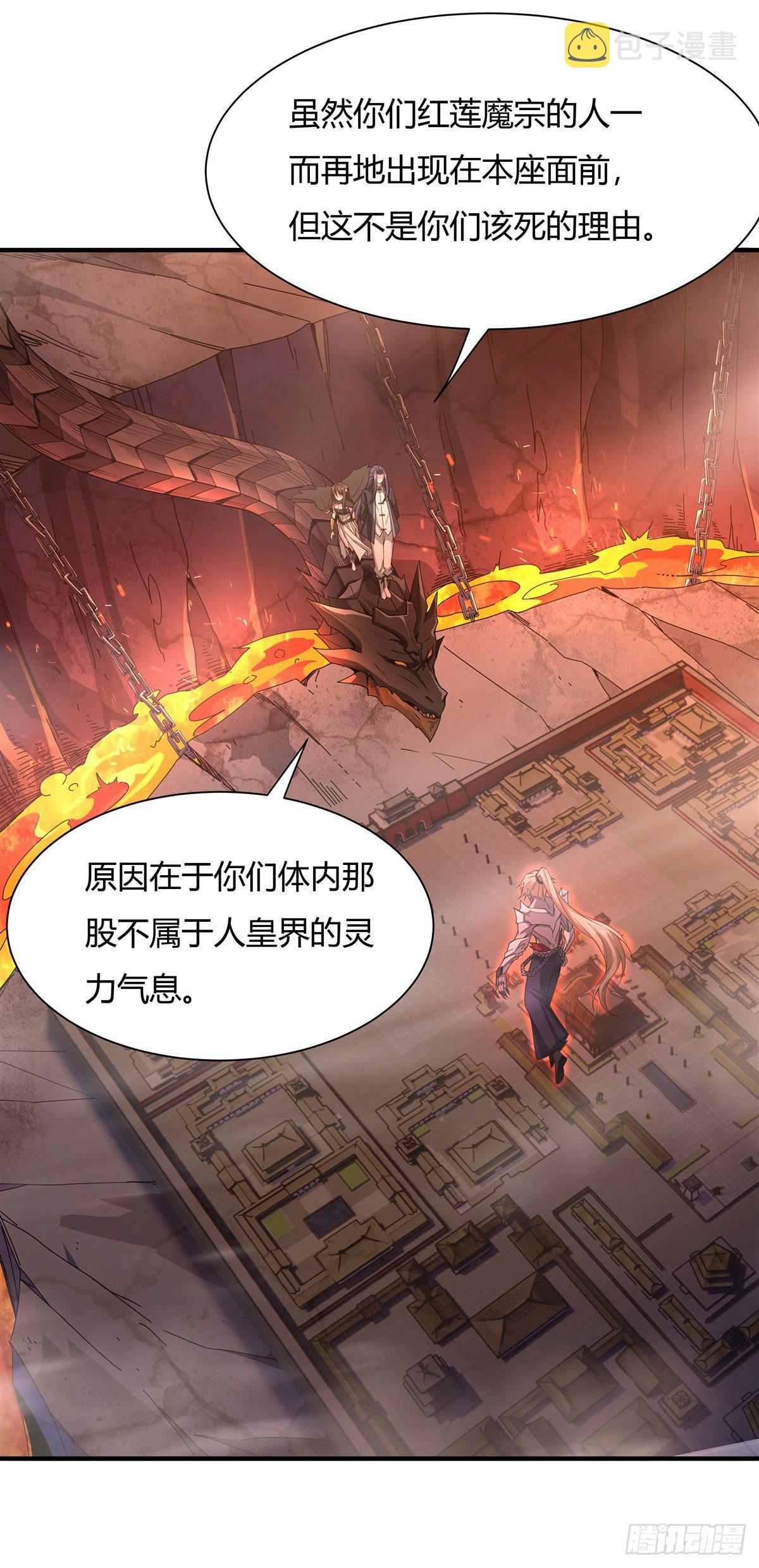 第21话 重见天日1