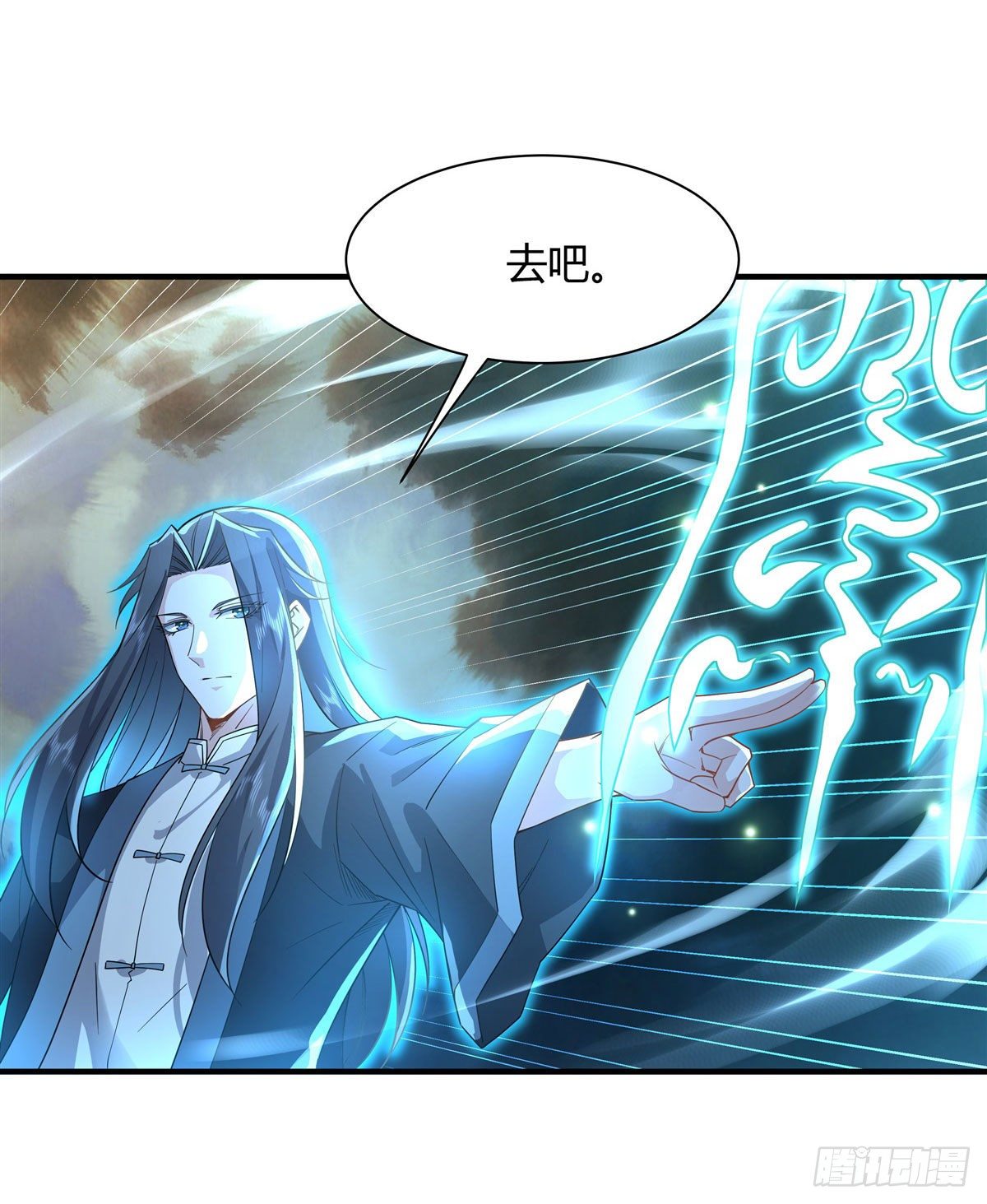 第19话 动动手指秒全场25