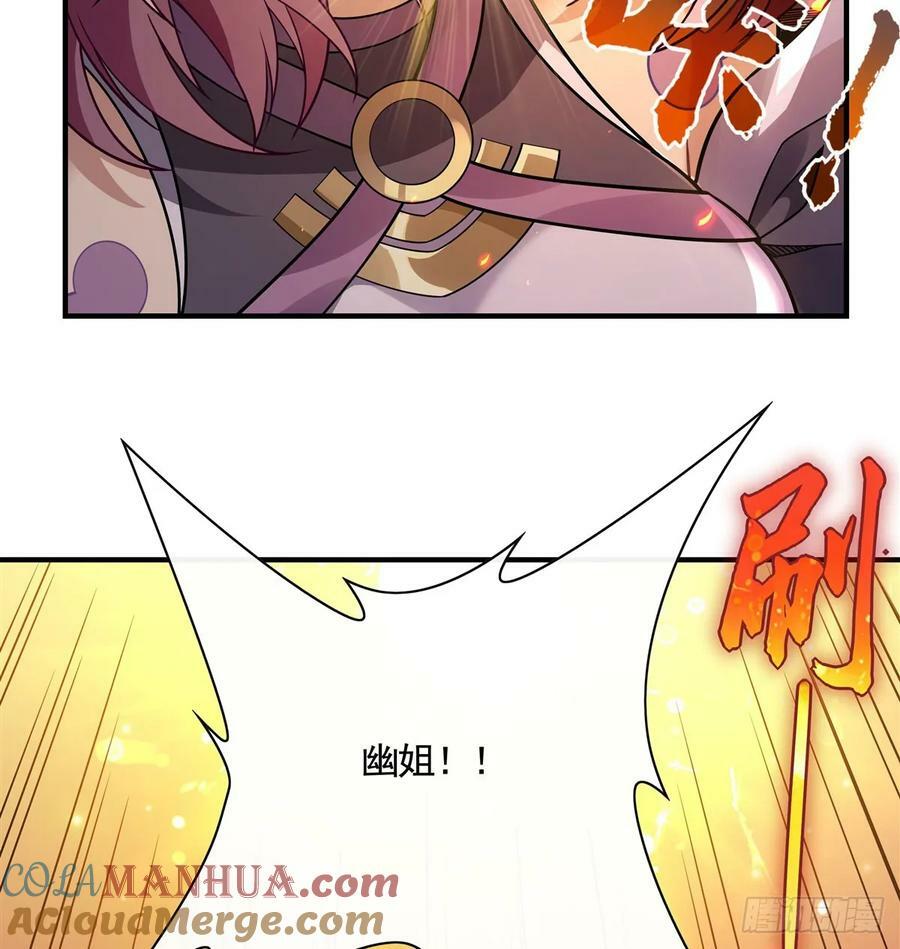 第175话 狐假师威33